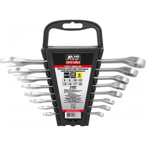 A07686S