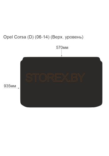Opel Corsa (D) (06-14) (Верх. уровень) Багажник copy