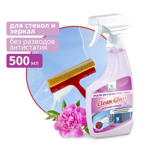 CG8138
