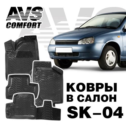 sk-04