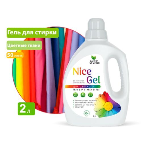 CG8289