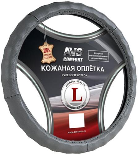 gl-165l-gr_seraya_size_l