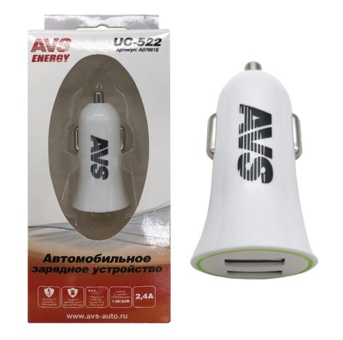 A07981S