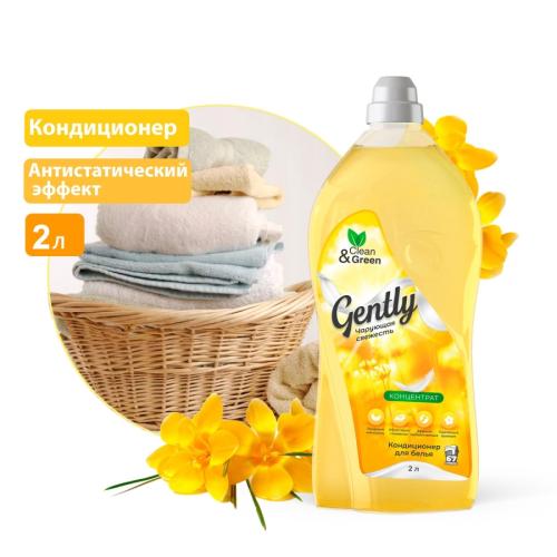 CG8279