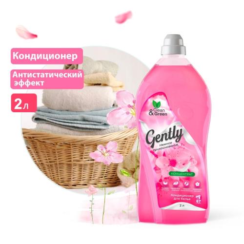 CG8276