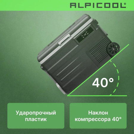 Автохолодильник Alpicool U55 (12/24)