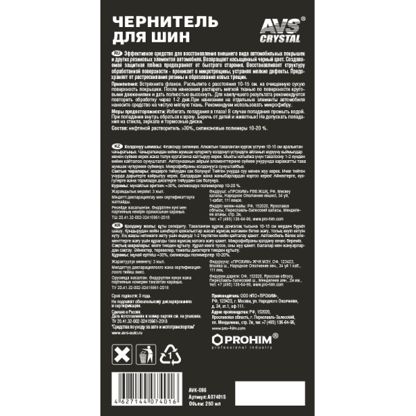 A07401S-1