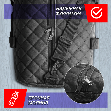 Сумка автомобильная классик 48х25х25