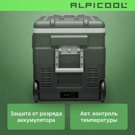 Автохолодильник Alpicool U55 (12/24)