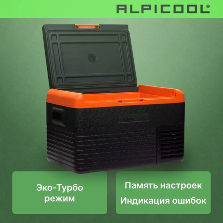 Автохолодильник Alpicool CL50 (12/24)
