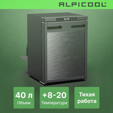 Автохолодильник Alpicool CR40X