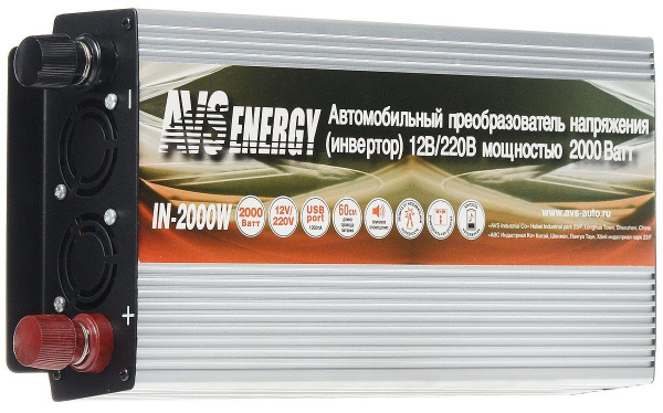 2000w