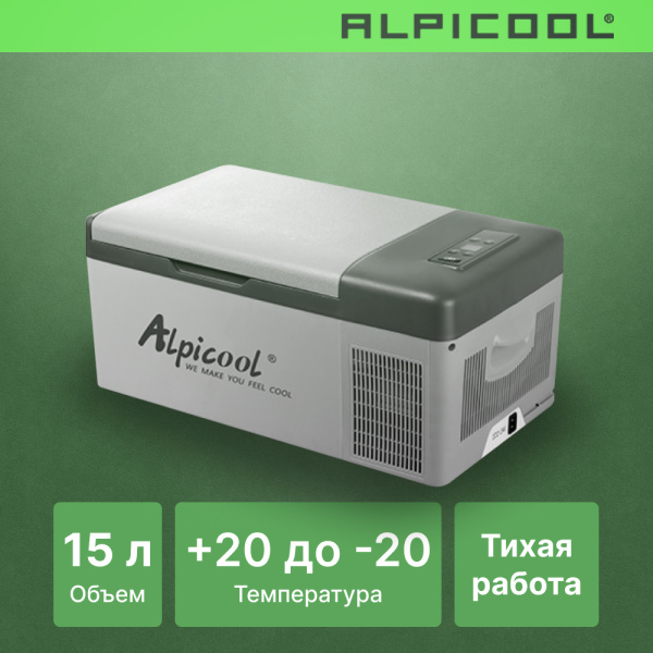 Автохолодильник Alpicool C15 (12/24)