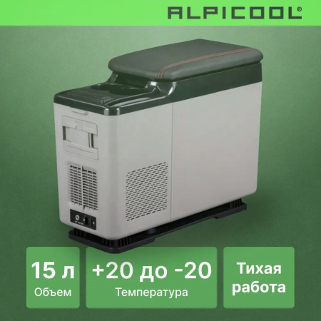 Автохолодильник Alpicool CF15 (12/24)