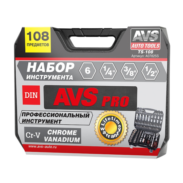 A07825S