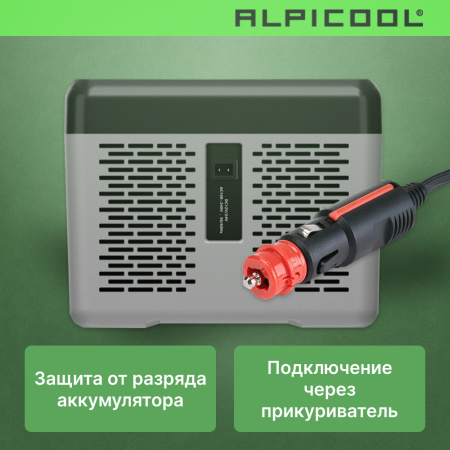 Автохолодильник Alpicool C15 (12/24)