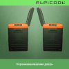 Автохолодильник Alpicool CL50 (12/24)