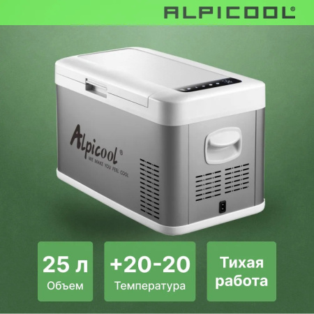 Автохолодильник Alpicool MK25 (12/24)