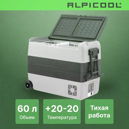 Автохолодильник Alpicool ET60 (12/24)
