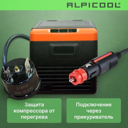 Автохолодильник Alpicool CL30 (12/24)
