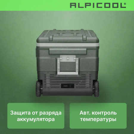Автохолодильник Alpicool U75 (12/24)