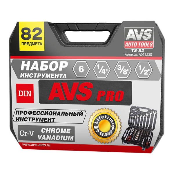 A07823S