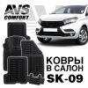 01Lada XRay (2016-) салон (3D с подпятником) с вещ ящиком